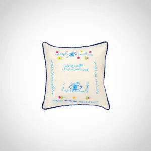 "Kalam Al-Hasad Embroidered Linen Cushion"