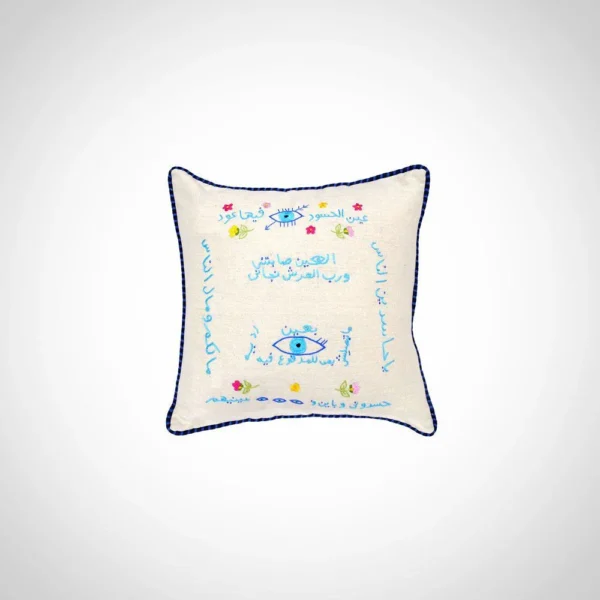 "Kalam Al-Hasad Embroidered Linen Cushion"