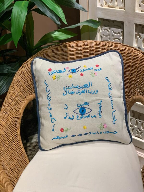 "Kalam Al-Hasad Embroidered Linen Cushion"